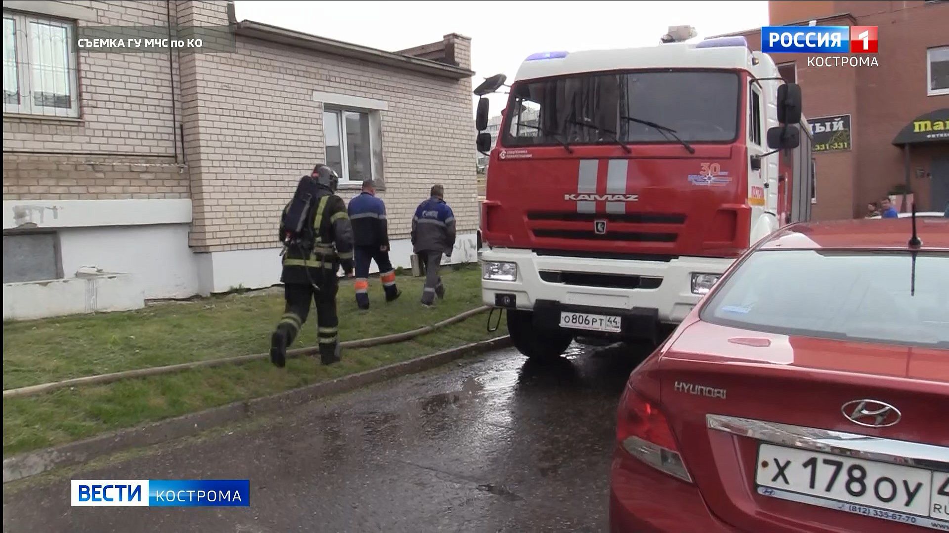 Пожарные спасли мальчика из горящей костромской многоэтажки | ГТРК «Кострома »