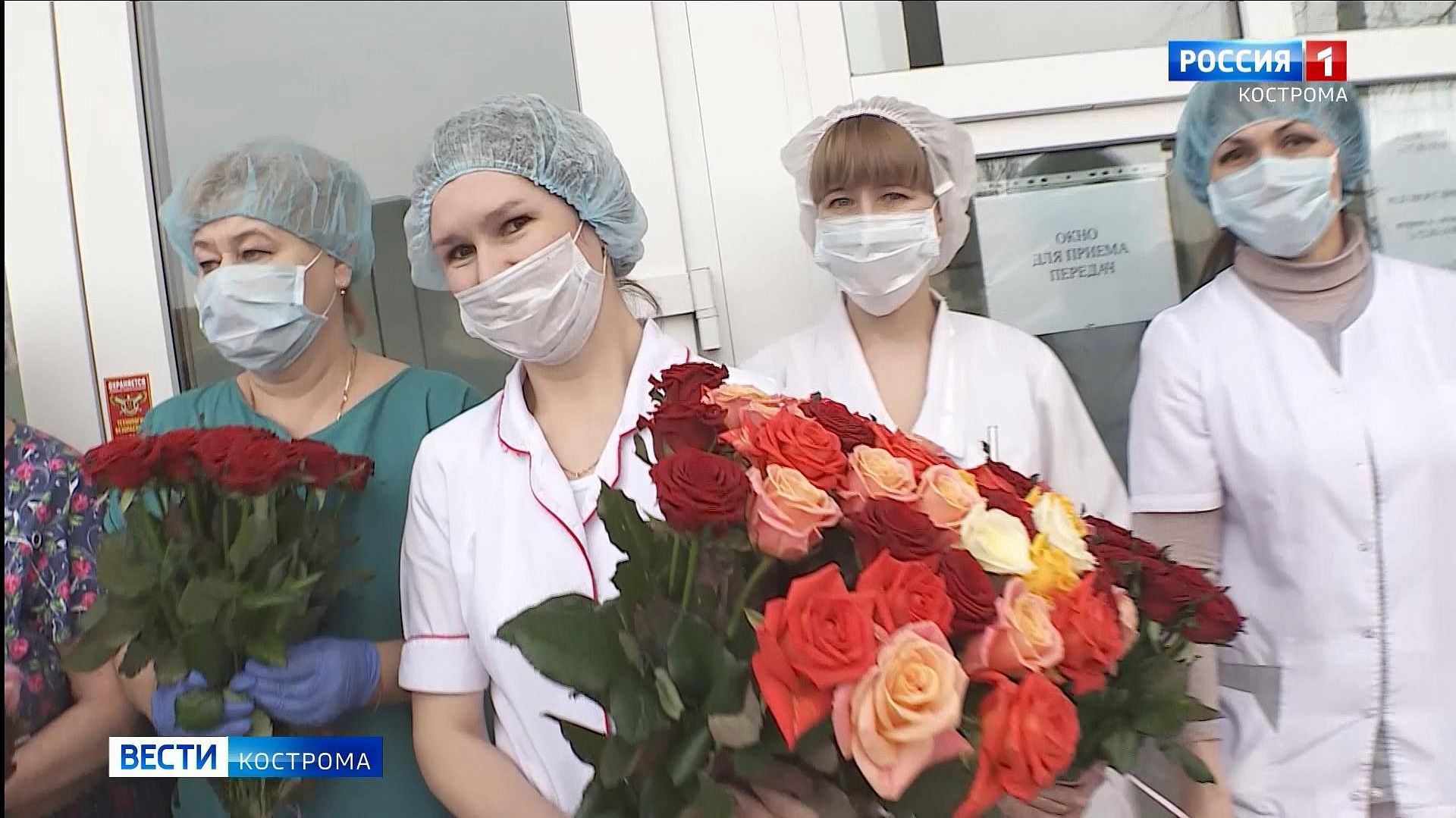 Врачам и медсёстрам костромских больниц подарили три тысячи роз