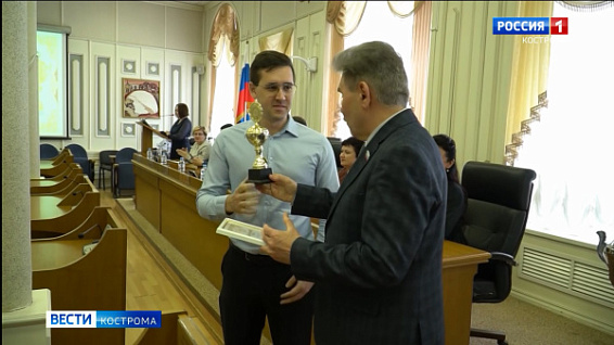 В костромском парламенте вручили ежегодный Кубок памяти Галины Жолобовой