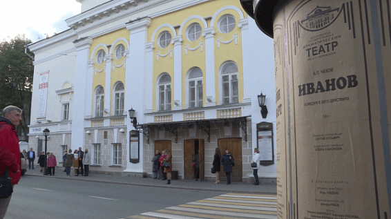 В Костромской области подвели итоги Года театра 