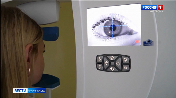 В Костроме появились новые возможности для диагностики коварного глазного заболевания