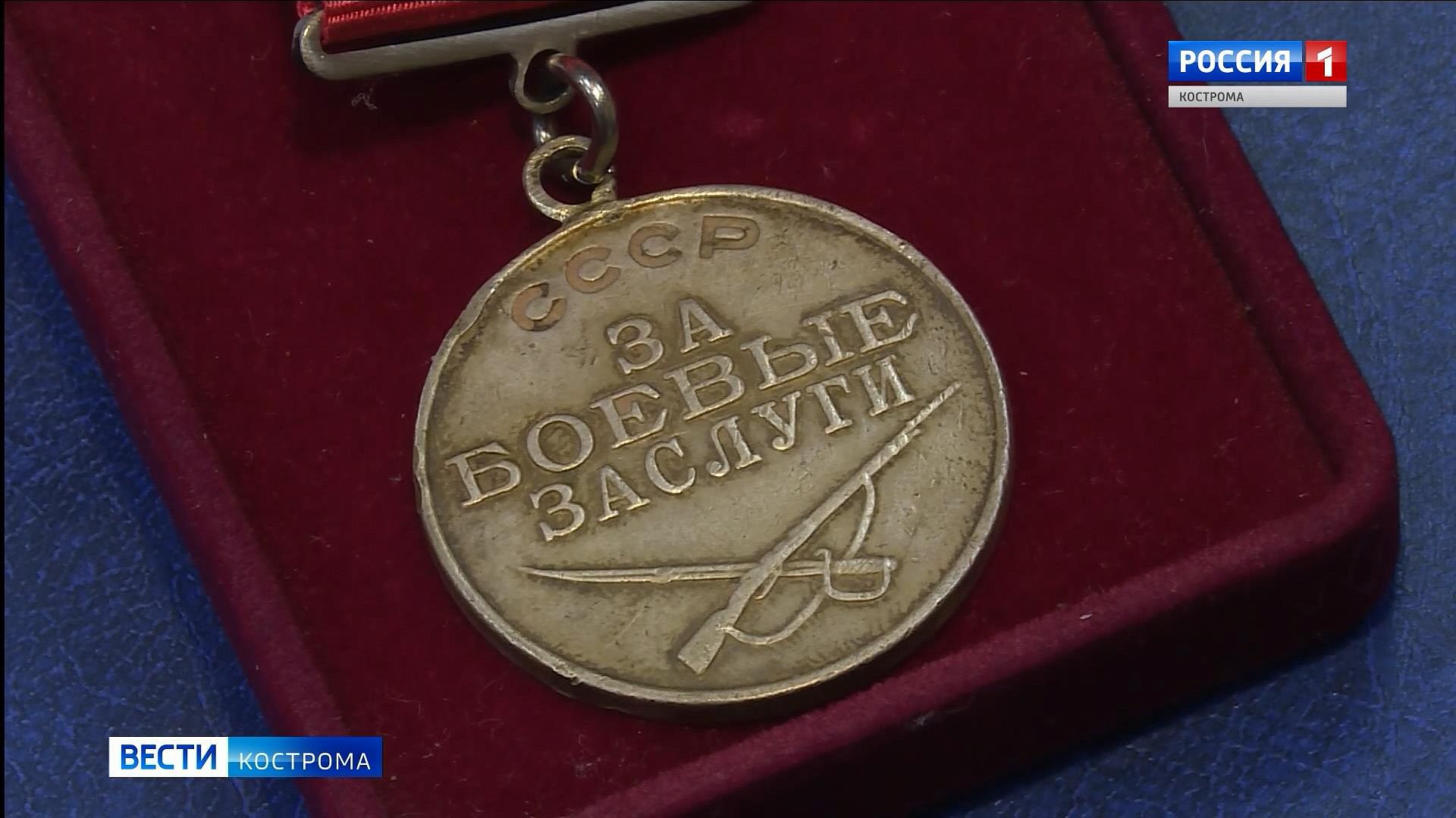 Обладателя найденной под Костромой воинской медали ищут по всей стране