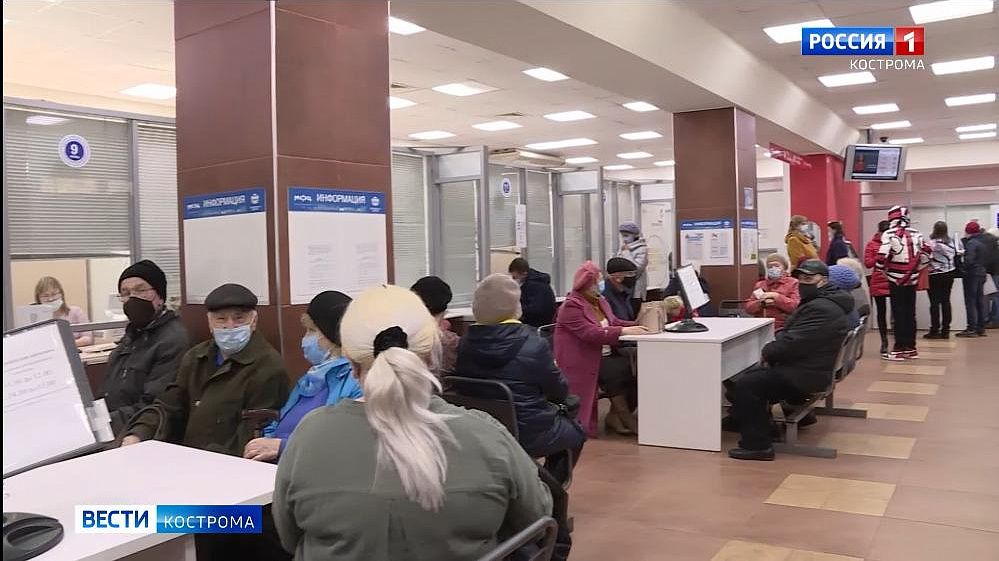 QR-ажиотаж: МФЦ в Костроме столкнулись с наплывом пенсионеров