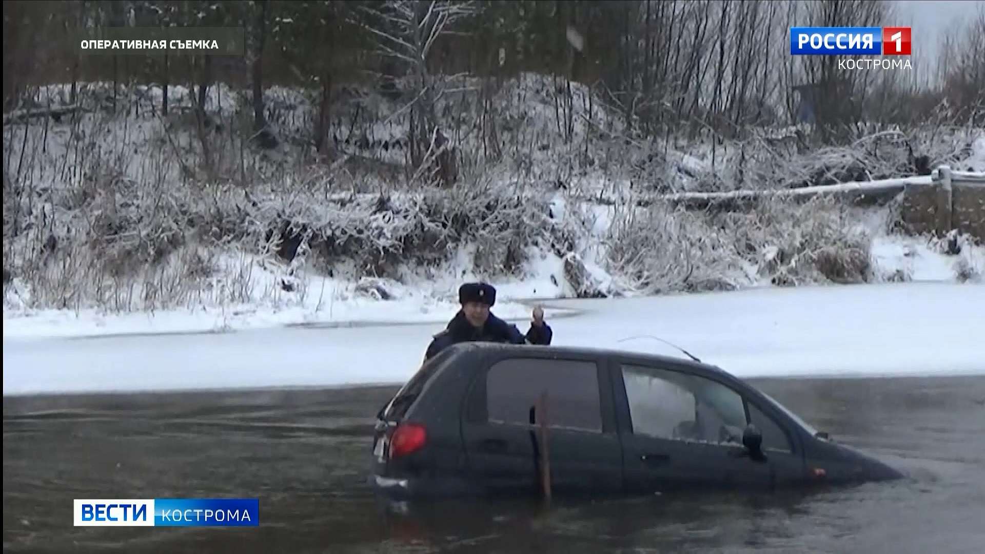 Упавшую в реку за рулем автомобиля костромичку спасли полицейские |  06.12.2021 | Кострома - БезФормата