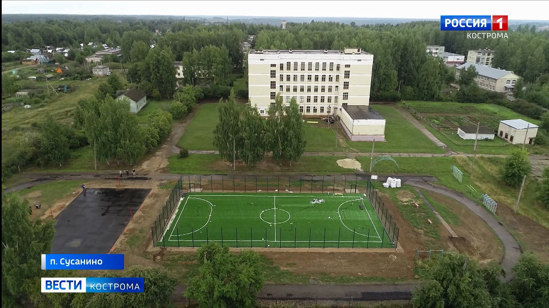 Два упругих футбольных 3G-поля строится в Костромской области