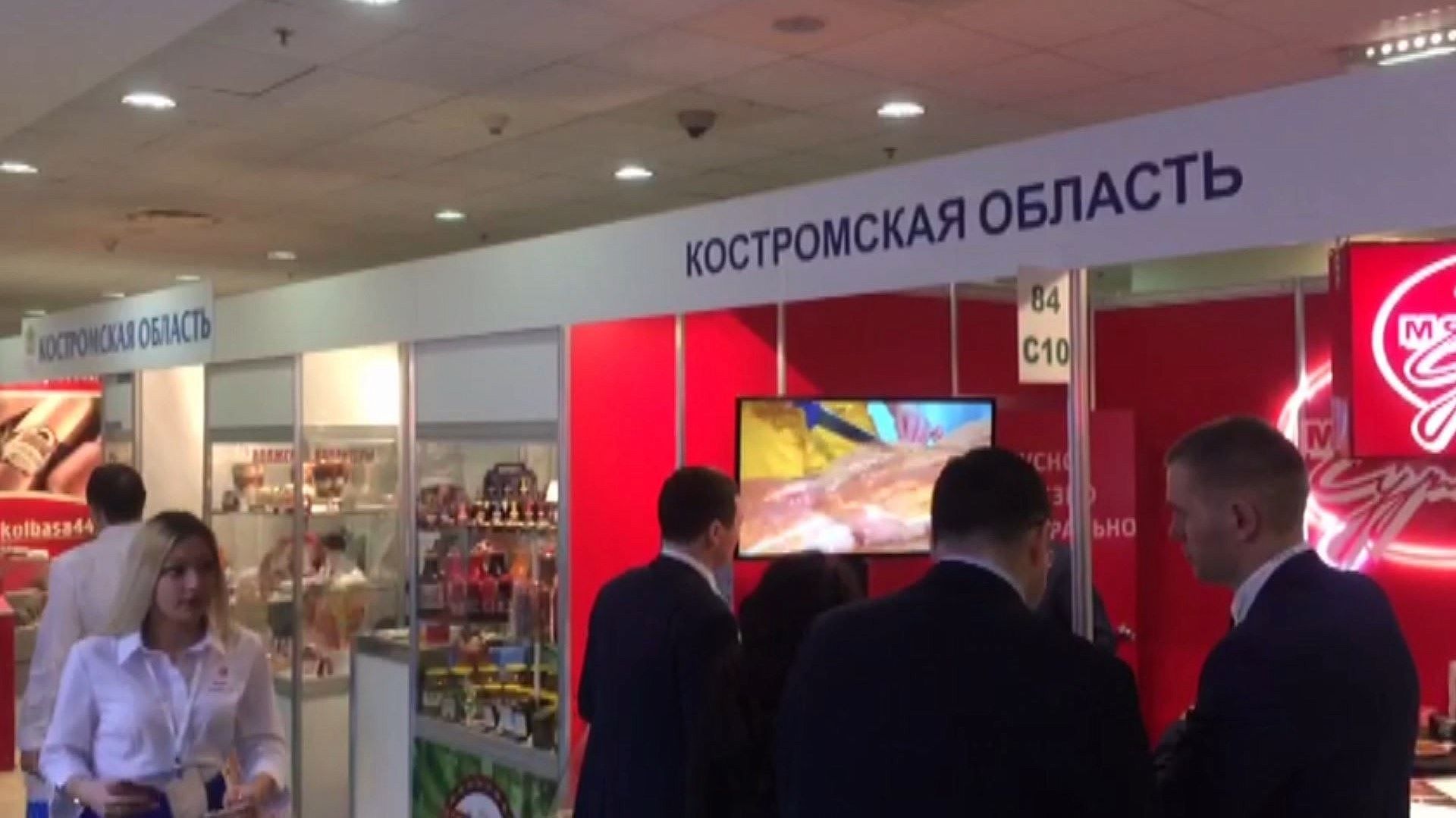 Костромские производители представляют свою продукцию на международной выставке «Продэкспо 2019»