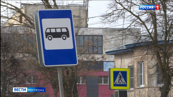 Костромичей из Черноречья будут возить по пяти автобусным маршрутам