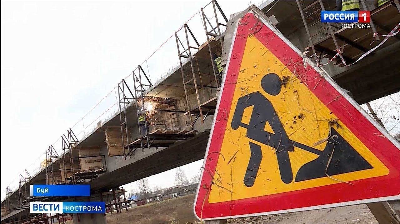 В Буе завершается первый этап капитального ремонта моста через реку Кострому