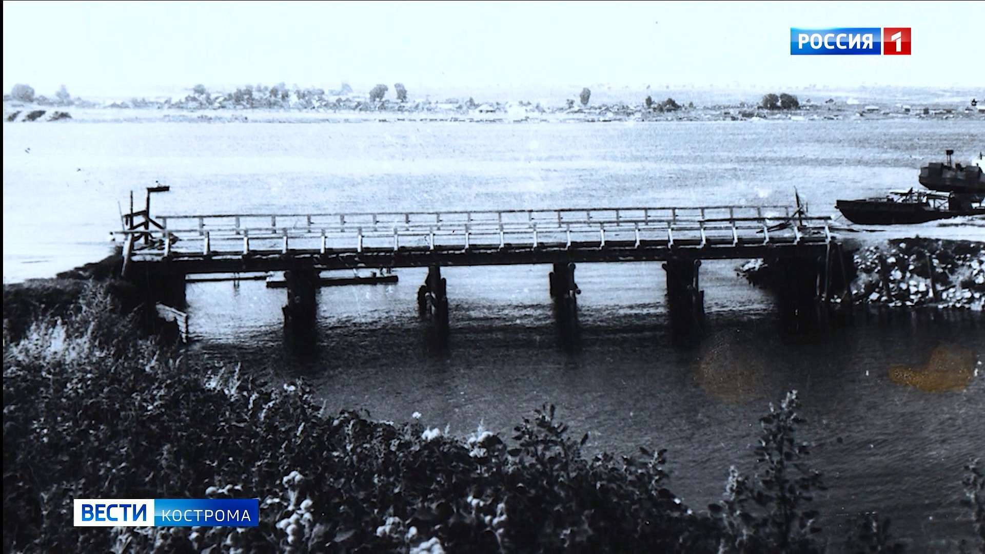 Мост через черную речку Кострома