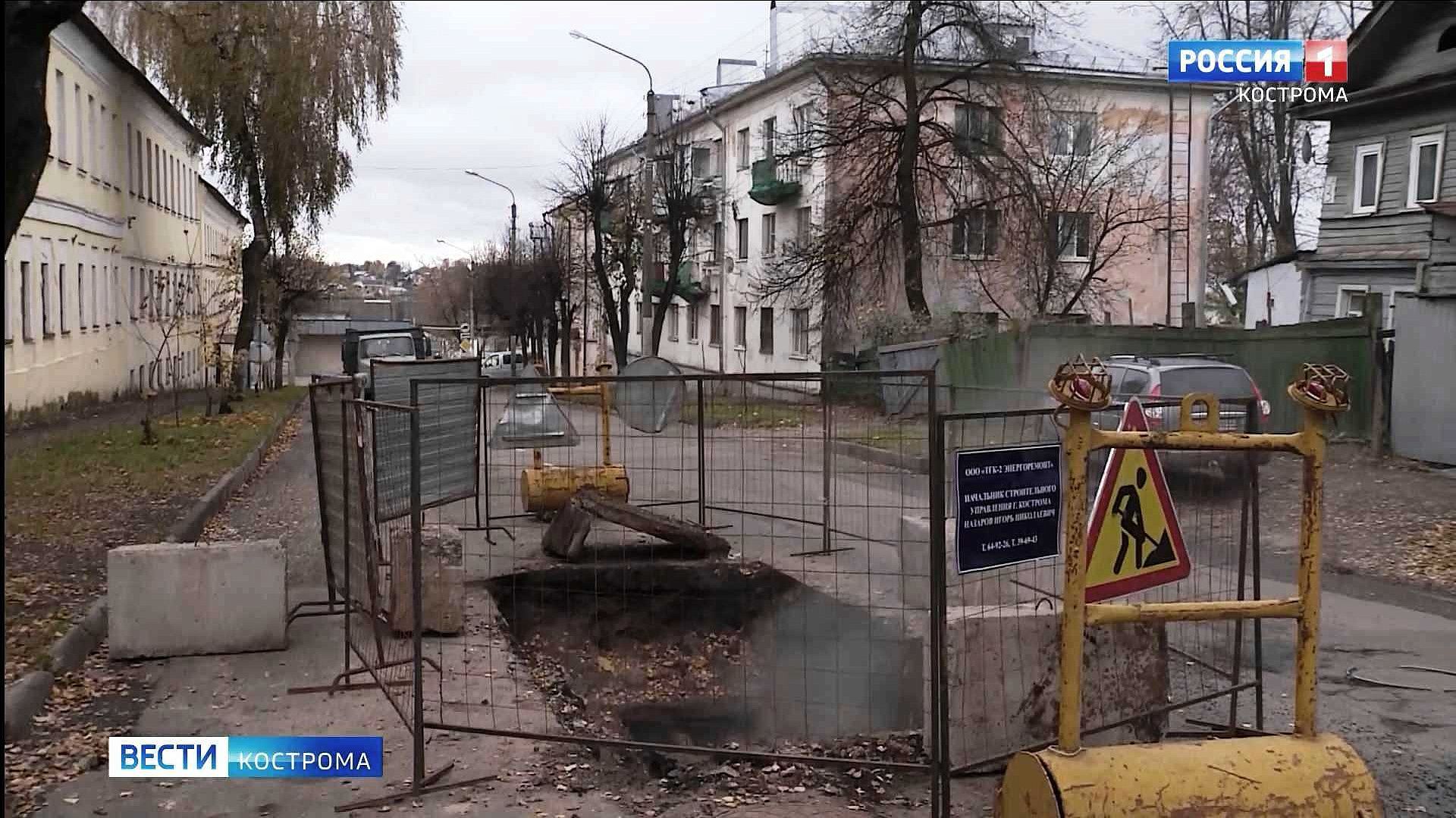 Отопление в некоторых домах Костромы «испарилось» за пару дней