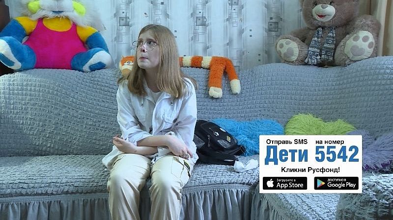 «Русфонд» и зрители ГТРК «Кострома» собирают средства на операцию 13-летней Алине Селеховой