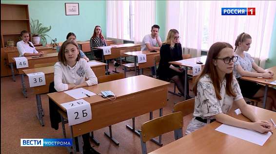 Стали известны даты проведения выпускных экзаменов в Костромской области в 2023 году