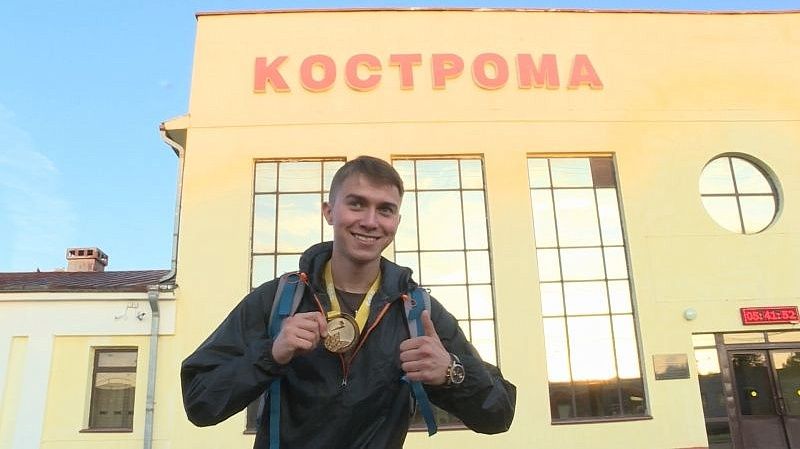 Чемпион вернулся: победителя всемирного WorldSkills Александра Емелина встретили в Костроме