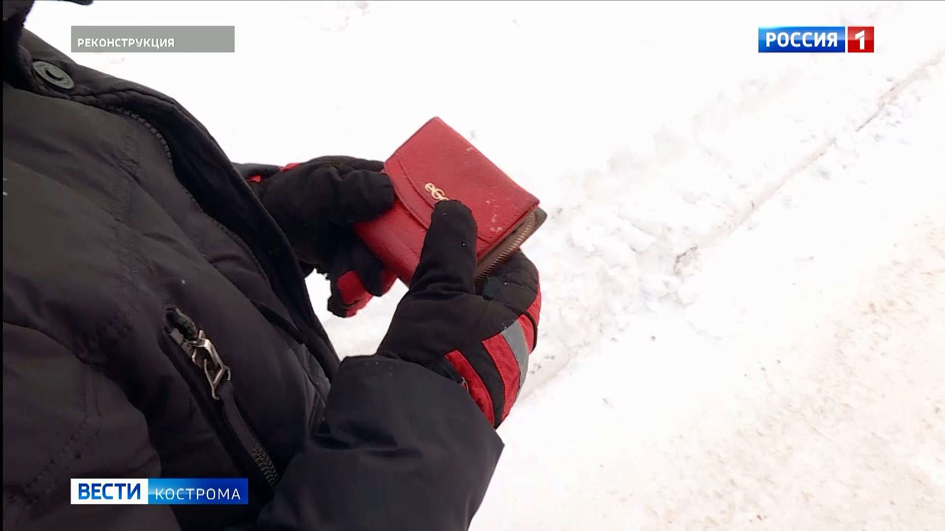 Новогоднее чудо в Костроме: маленький мальчик нашёл кошелёк