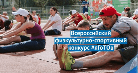 Сидим дома: костромичей приглашают участвовать во Всероссийском конкурсе #яГоТОв