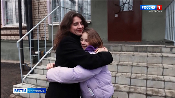 Костромские сироты обретают семью: благотворительный проект «Хочу домой» отметил 10-летие