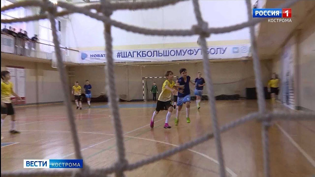 НОВАТЭК-Кострома: победители турнира по футболу получат поле в подарок