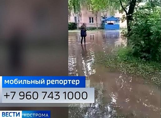 Сквер в Фабричном районе Костромы превратился в грязный пруд