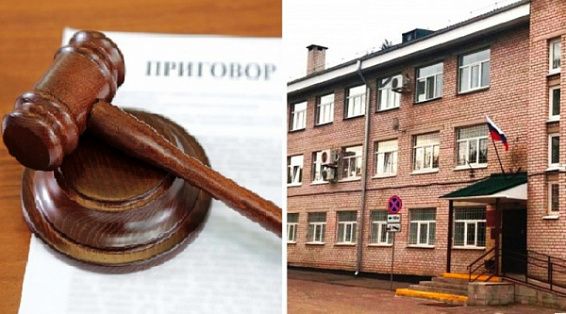 В Костроме вынесен приговор по наркоделу со сложной географией