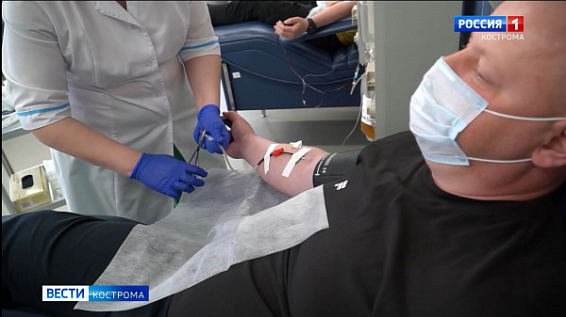 Костромичей приглашают стать донорами крови и её компонентов