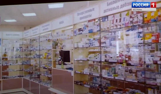 В двух костромских сёлах откроются пункты областной аптечной сети