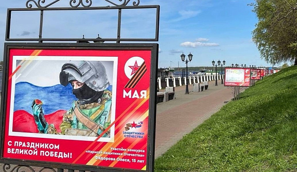 Рисунки юных костромичей украсили набережную Волги в Костроме