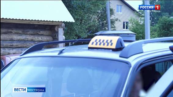 Депутаты Костромской Облдумы предлагают «затянуть гайки» нерадивым таксистам