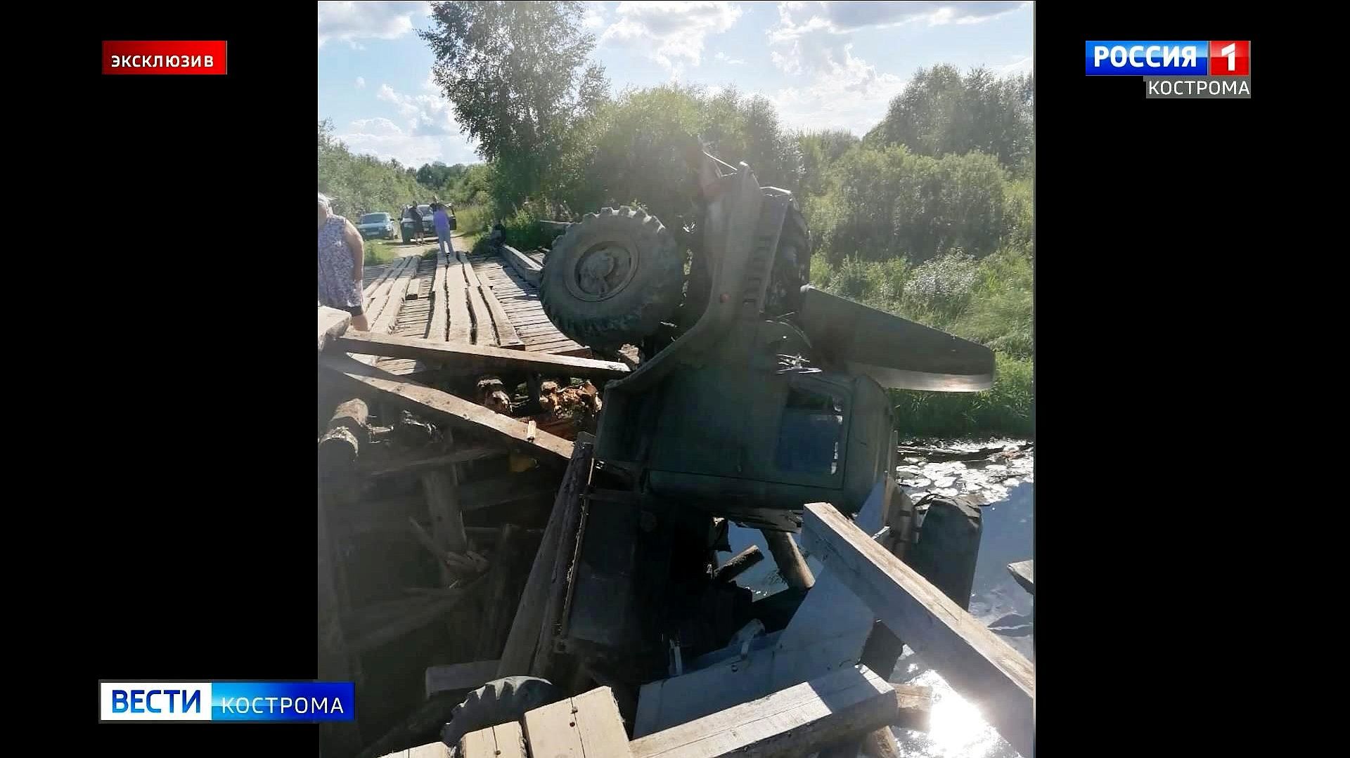 В Костромской области под грузовиком провалился мост