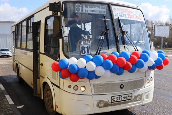 По Костроме сегодня ездит бесплатный рейсовый автобус 