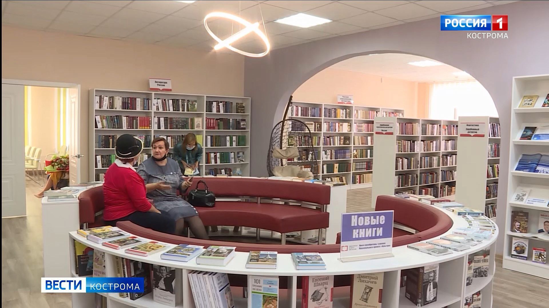 В Костроме открылась модельная библиотека