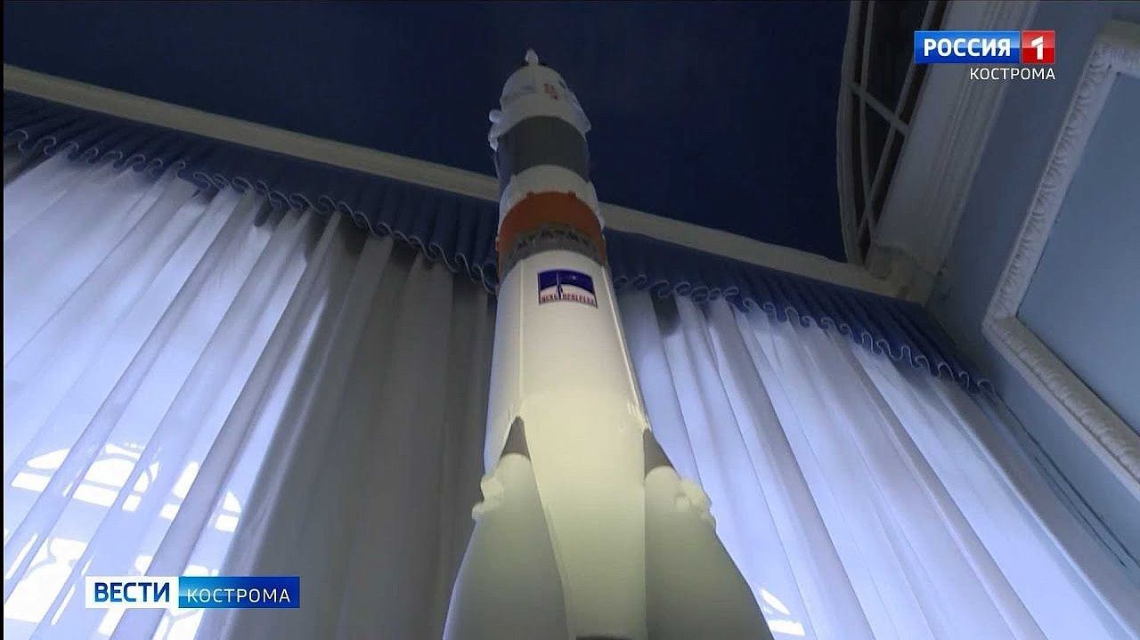 Костромской планетарий получил модель ракеты «Союз»