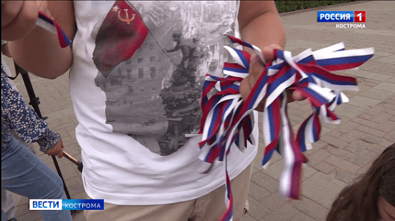 В День Российского флага костромичам раздали более 5 тысяч лент с триколором