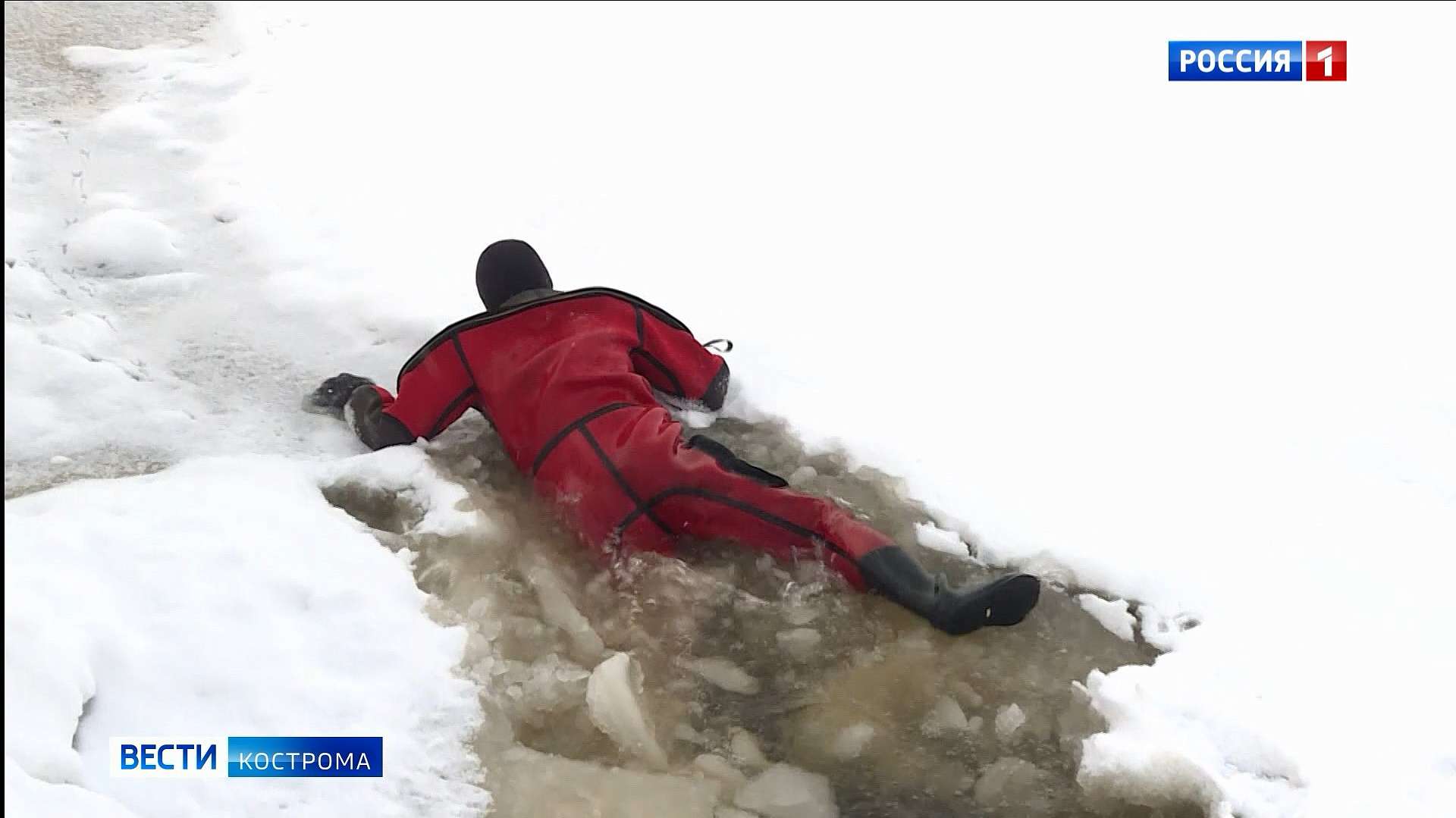 Спасатели наглядно показали костромичам коварство рыхлого льда