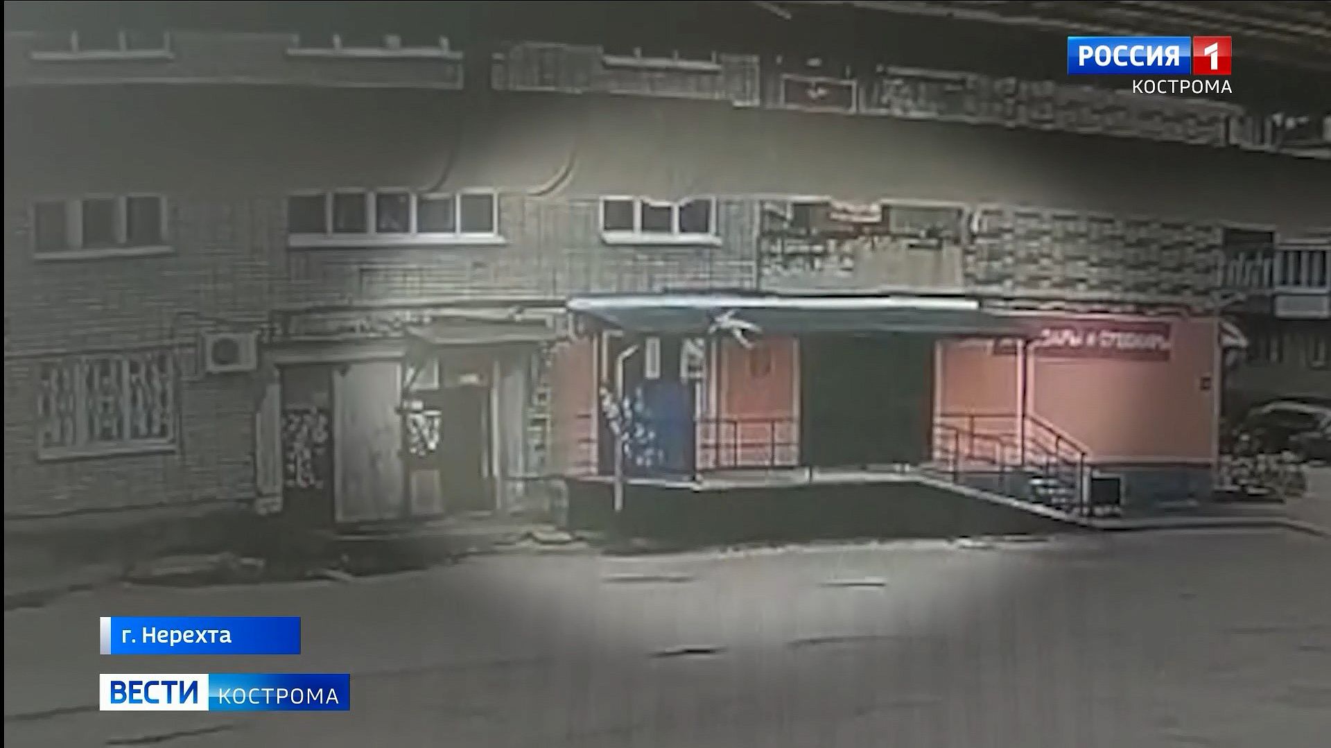 Падение девочки из окна многоэтажки в костромском райцентре зафиксировала видеокамера