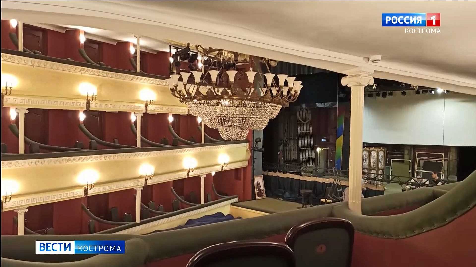 В Костромском драмтеатре имени Островского сняли люстру 