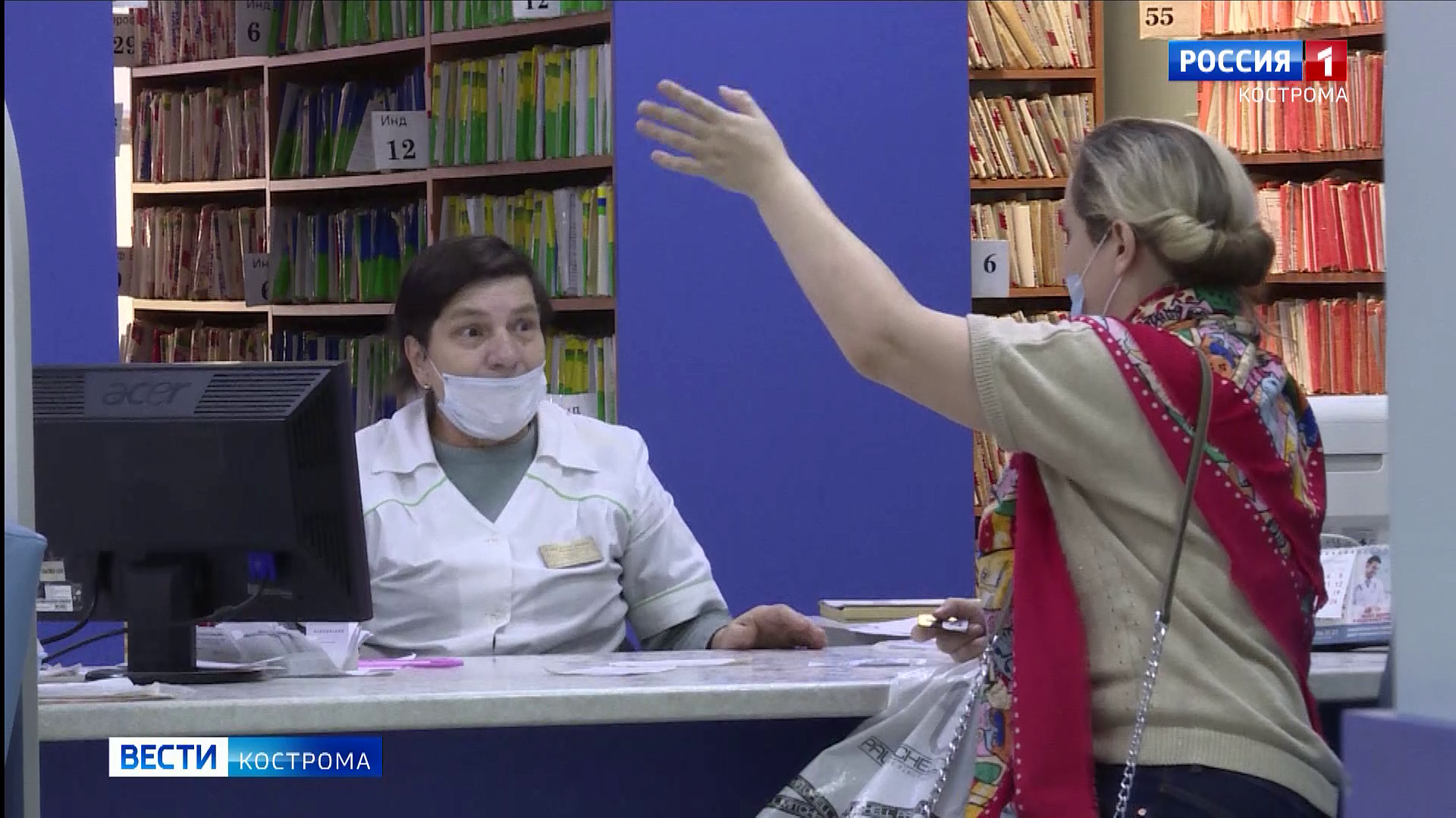 Из-за потока пациентов поликлиники в Костроме меняют формат работы
