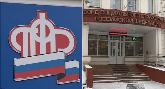 Костромичам разъяснили, как будут работать отделения единого Социального фонда России