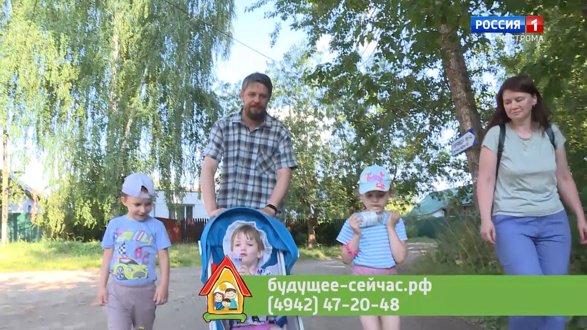 Детей попавшей в беду мамы на время приютила семья из Костромы