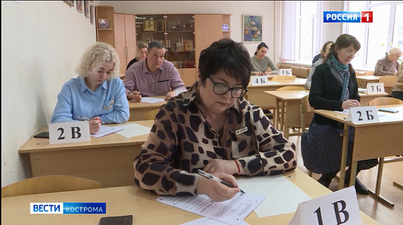 Испытано на себе: родители выпускников в Костроме попробовали сдать школьный ЕГЭ
