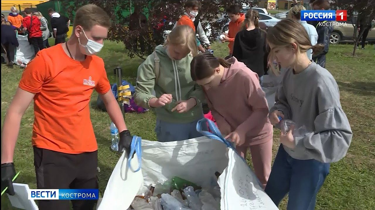 В Костроме состоялся чемпионат по сбору пластиковых бутылок