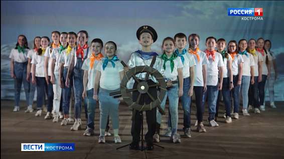 Десять песен костромичей вышли в полуфинал всероссийского фестиваля «С чего начинается Родина»