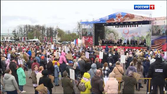В Костроме начался большой праздничный концерт к 9 мая