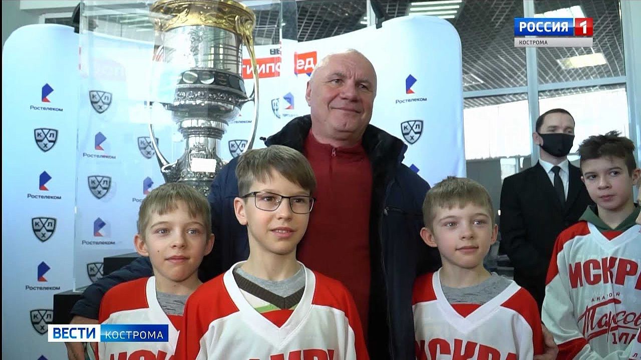Юные костромские хоккеисты увидели свою мечту наяву