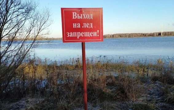 В Костроме стартовал месячник безопасности на воде