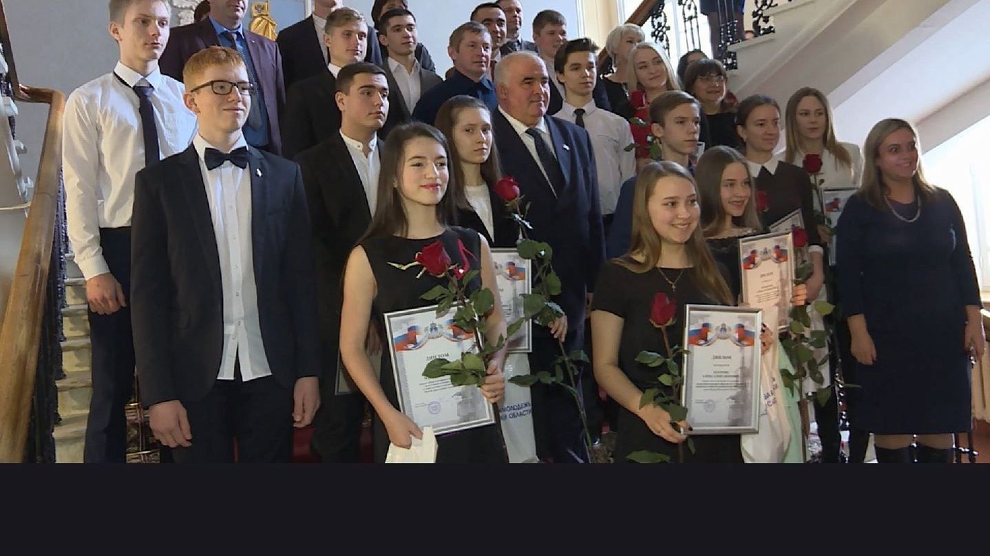 Ими гордится область: в Костроме наградили самых талантливых представителей молодёжи