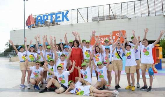 Школьники и студенты из Костромы могут бесплатно отправиться в «Артек»