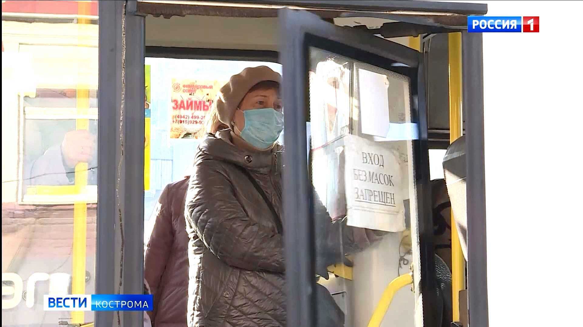 Костромские пассажиры по-прежнему носят маски спустя рукава