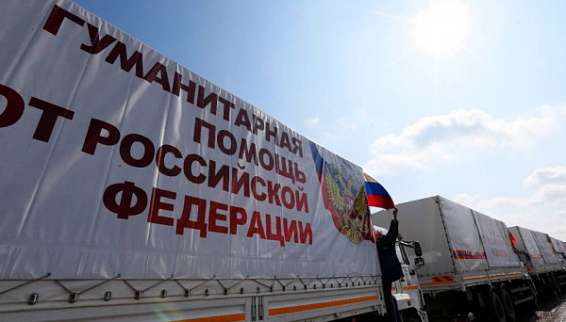 В Костроме объявлен сбор гуманитарной помощи для беженцев Донбасса