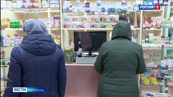 В Костромской области увеличат неснижаемый запас лекарств