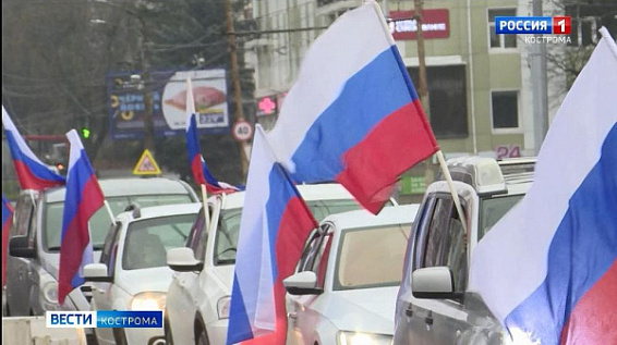 В День народного единства костромичей ждёт насыщенная программа